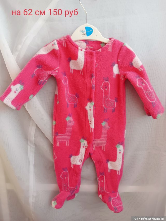 Одежда для кукол реборн или других похожего формата на рост 50-62см (фото 9)