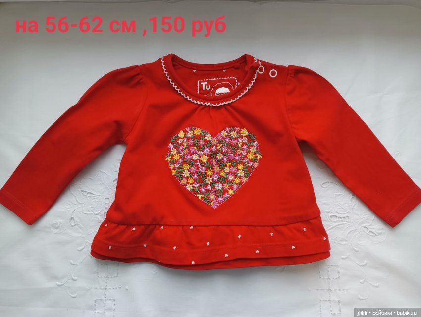 Одежда для кукол реборн или других похожего формата на рост 50-62см