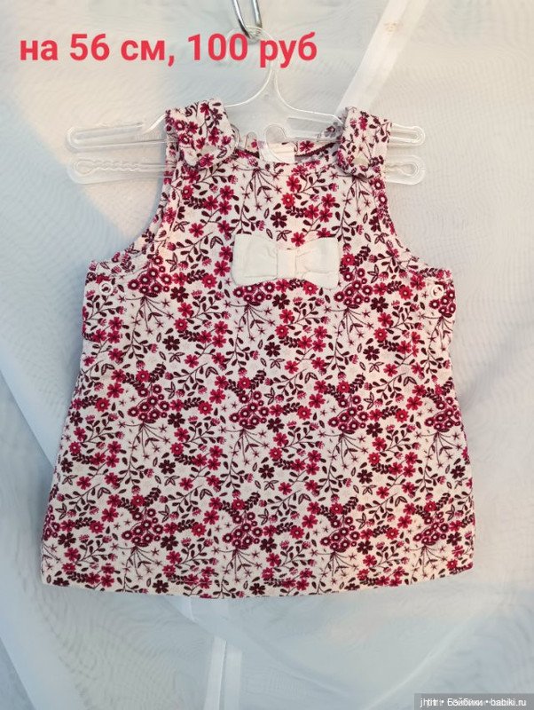 Одежда для кукол реборн или других похожего формата на рост 50-62см (фото 4)