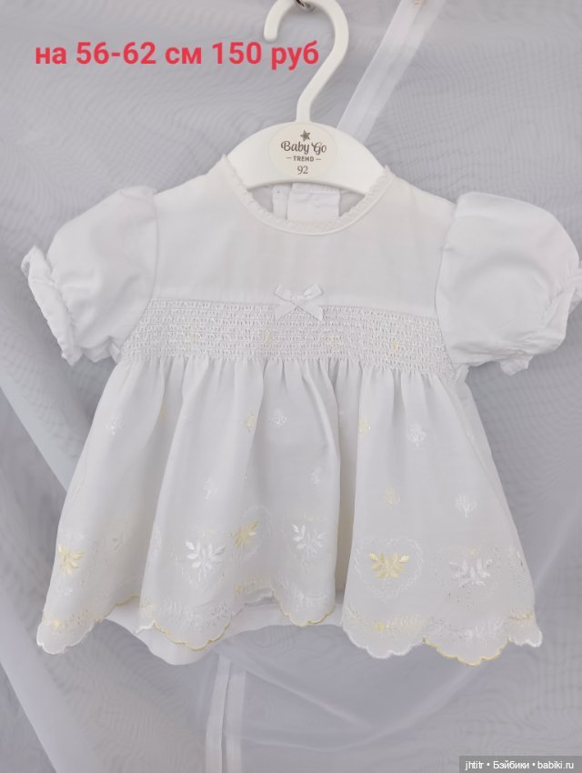 Одежда для кукол реборн или других похожего формата на рост 50-62см (фото 2)