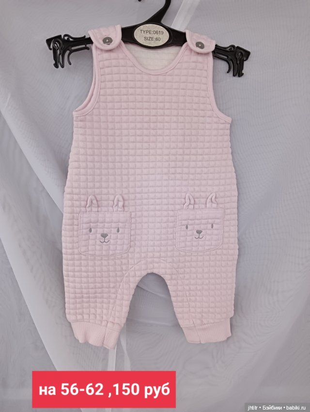 Одежда для кукол реборн или других похожего формата на рост 50-62см (фото 10)