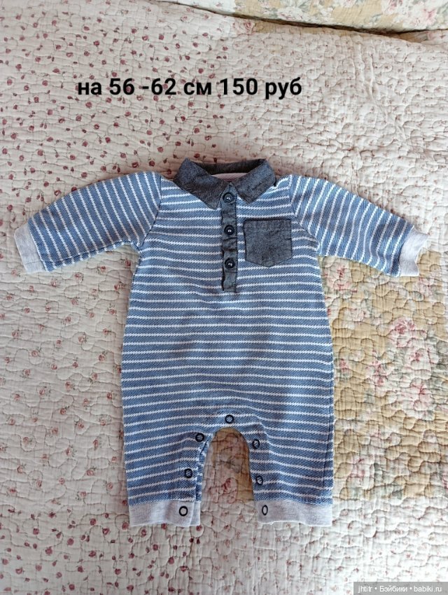 Одежда для кукол реборн или других похожего формата на рост 50-62см