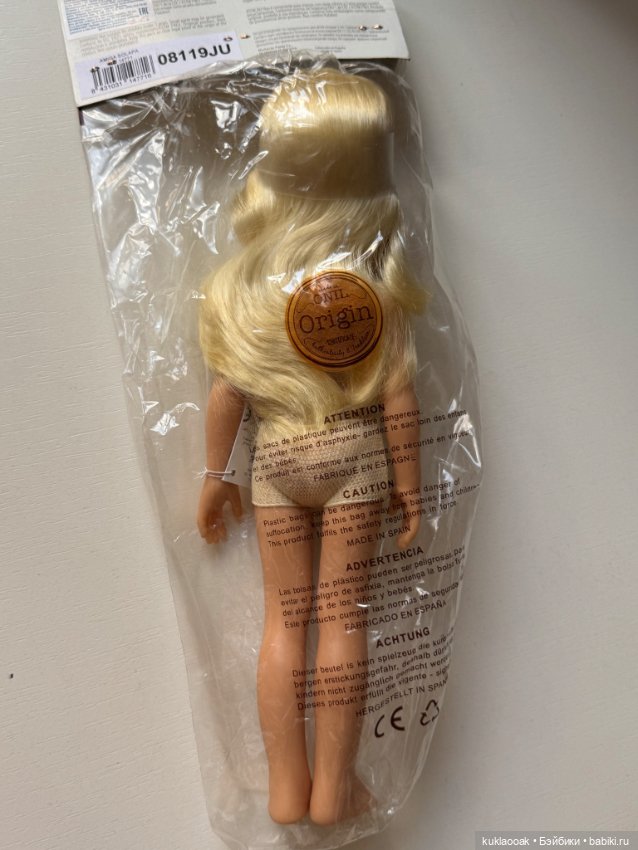 Клаудия или Клавдия 2019 год (фото 8)