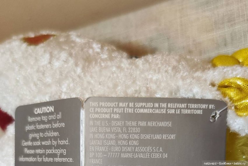 Плюшевый единорог Лютик из мультфильма "История игрушек/Toy Story" (фото 6)