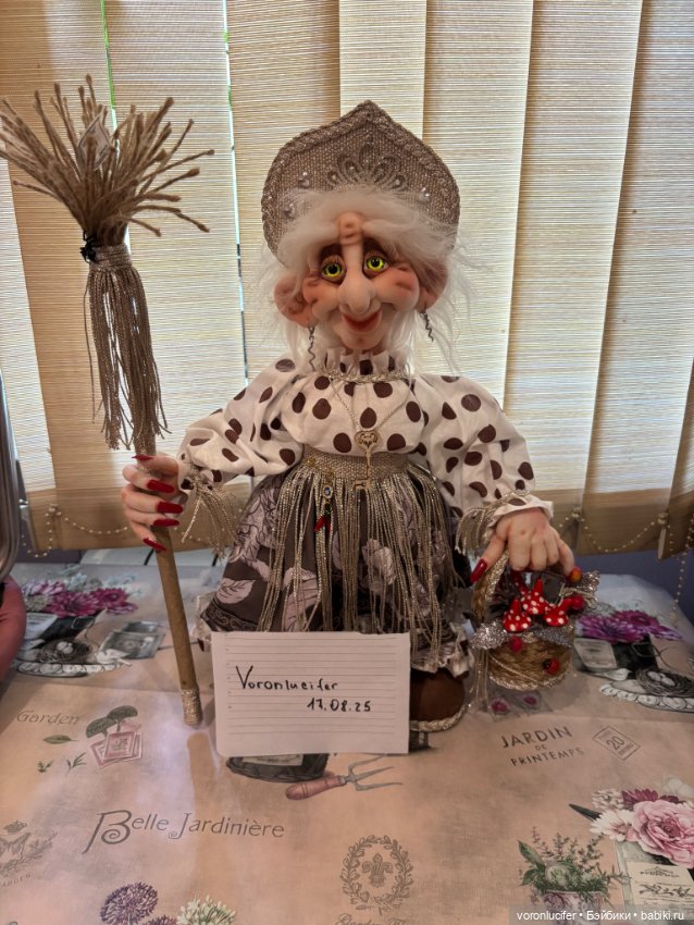 Баба яга в чулочной технике (фото 3)