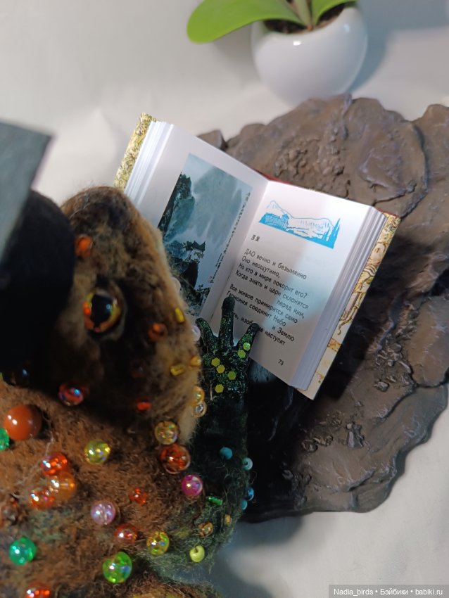 Мудрая жаба — Авторские игрушки (фото 9)