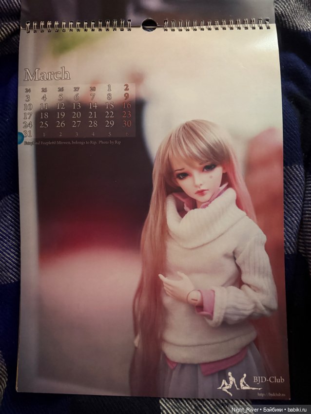 Официальный календарь BJD-club (фото 2)
