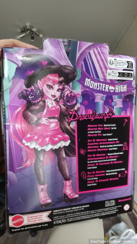 Draculaura G3 Monster High, переиздание (фото 6)