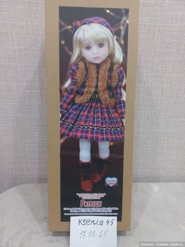 Патриция Руби Ред — Игровые куклы