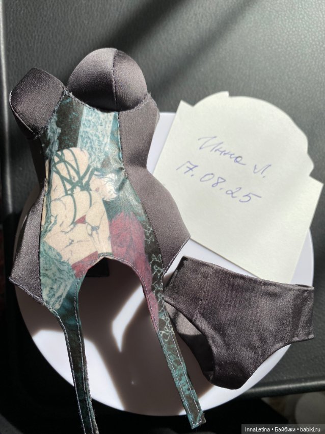 Одежда и обувь для Химеры Chimera (фото 3)