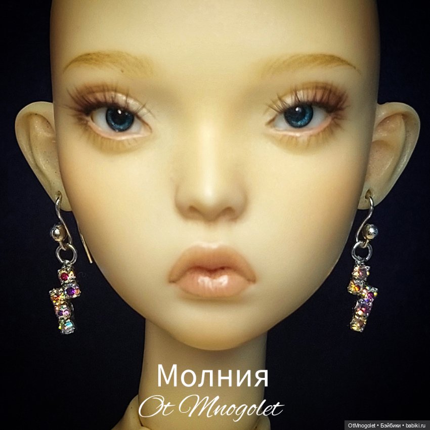 Серьги для кукол — Аксессуары для BJD (фото 10)