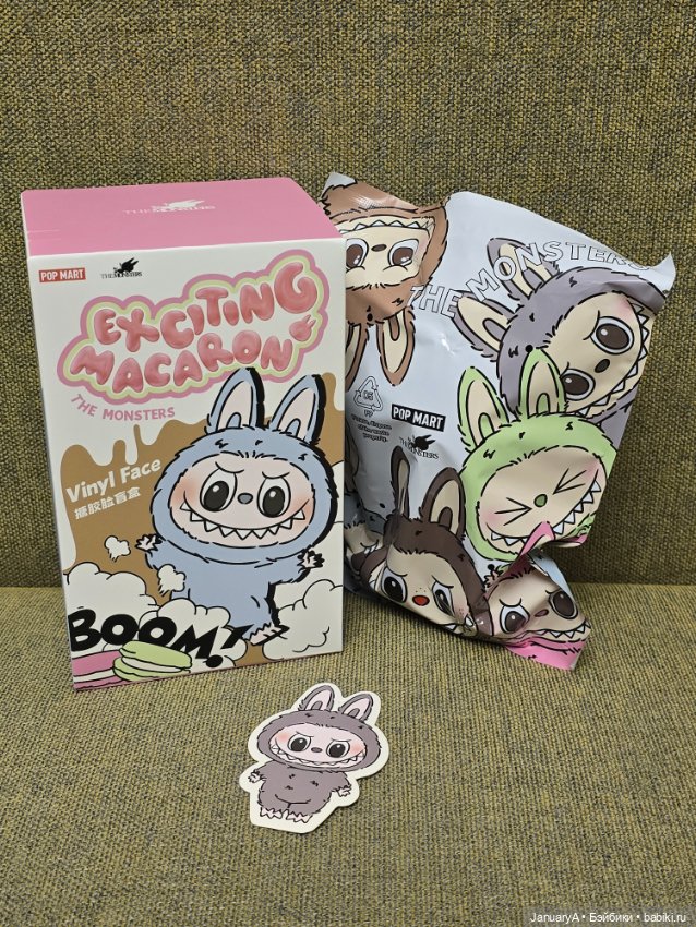 Лабубу Exciting Macaron - Sesame Bean