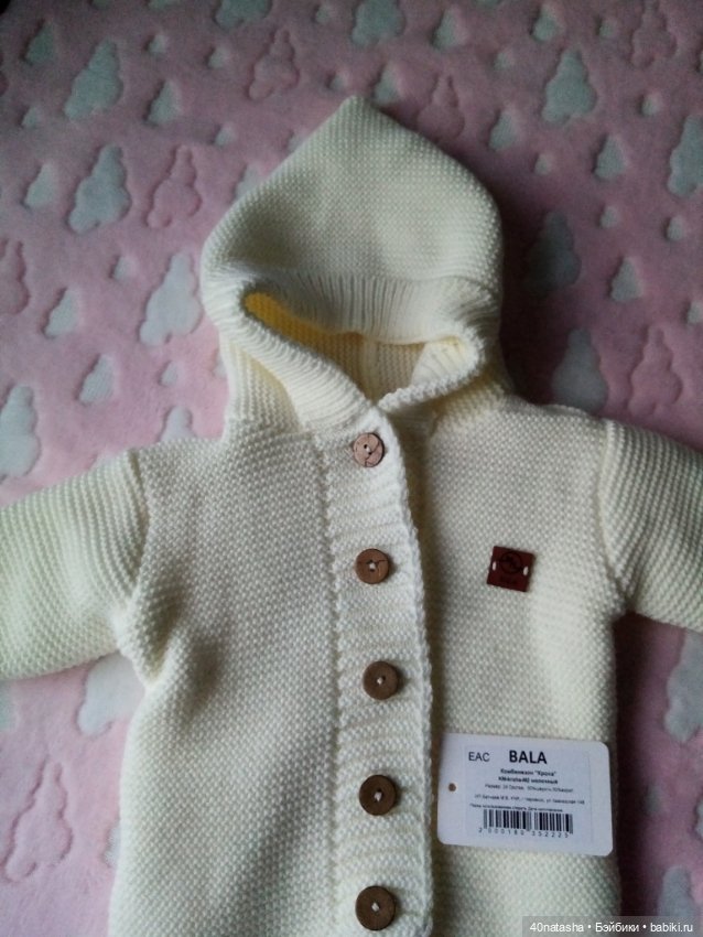 Новые комбинезоны (молочный и розовый)