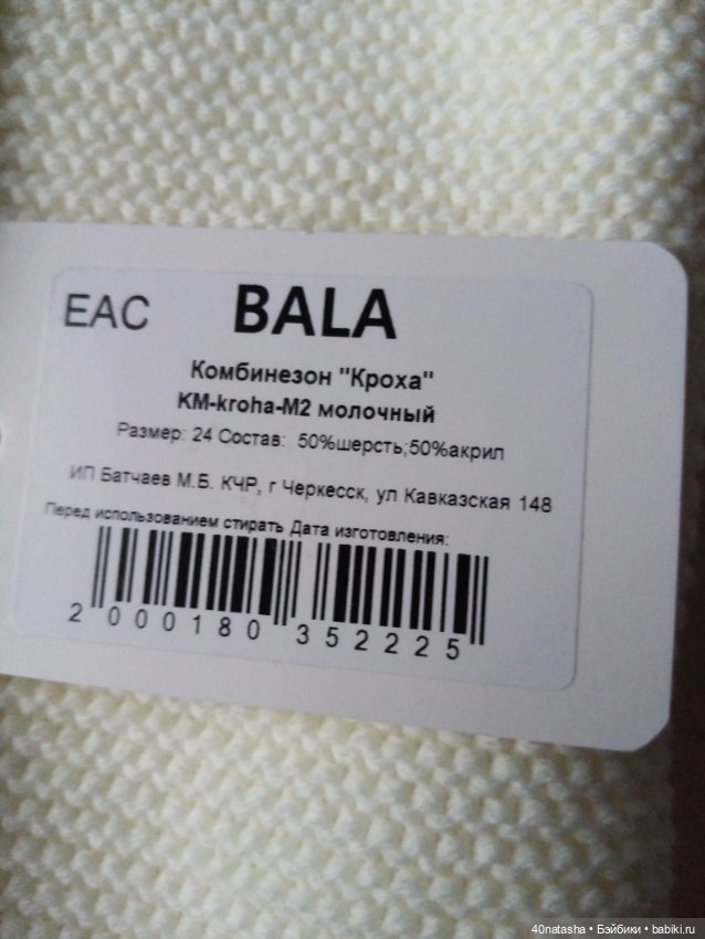 Новые комбинезоны (молочный и розовый) (фото 2)