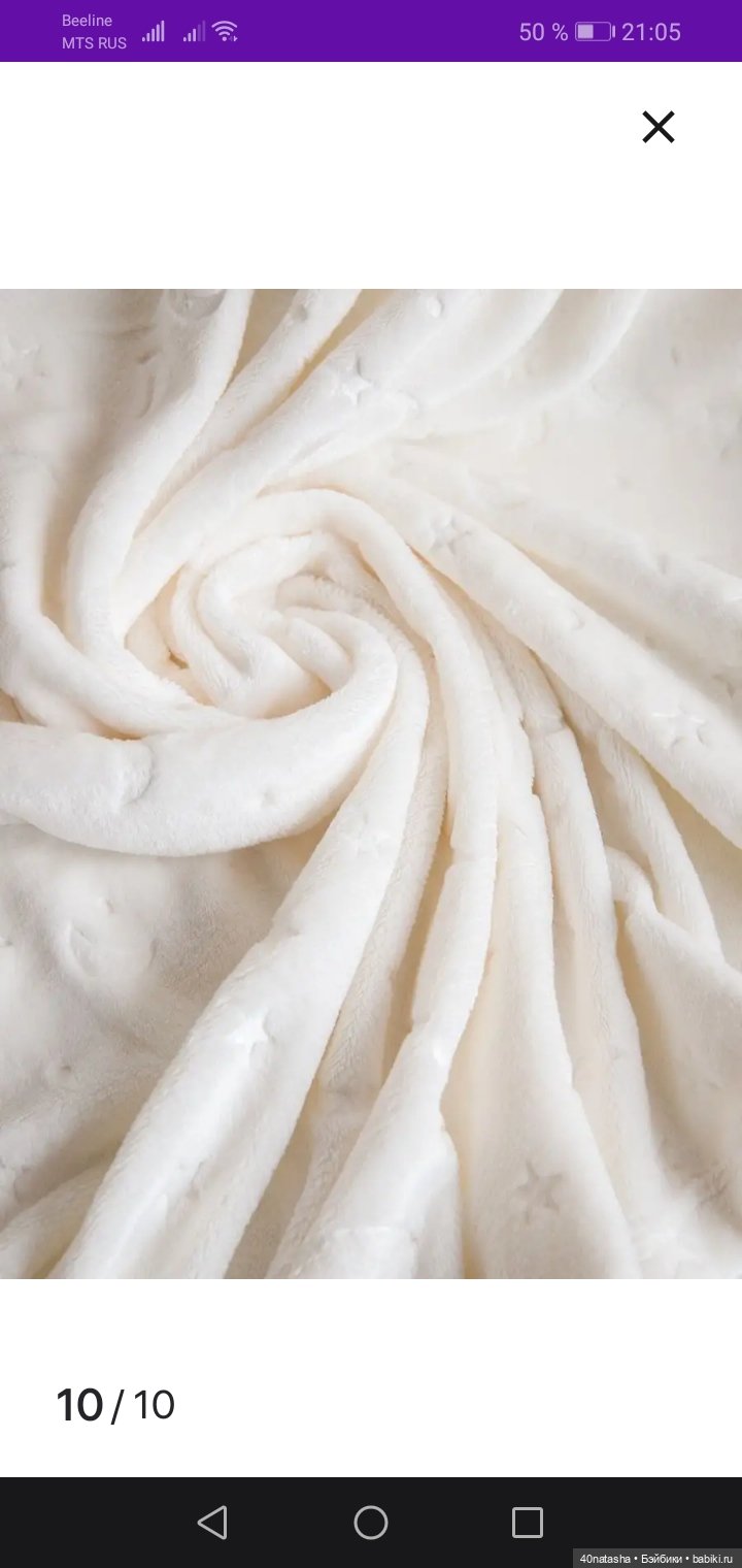 Новые пледы 75*100 см (розовый и молочный) (фото 2)