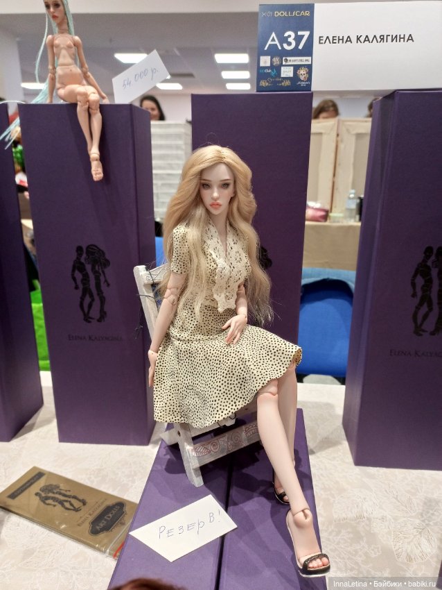 Николь от Елена Калягина — Авторские куклы BJD (фото 5)