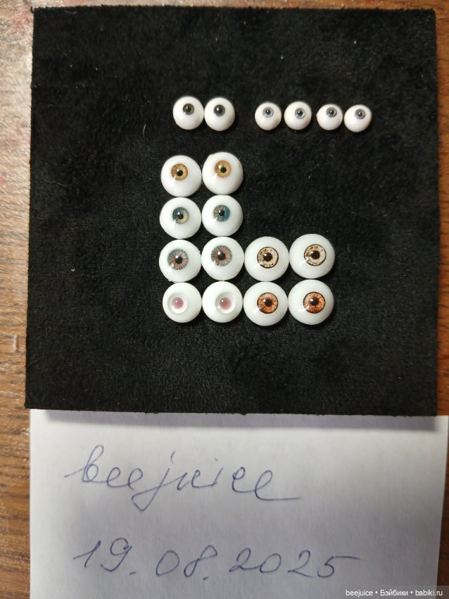 Глаза бжд — Глаза для BJD