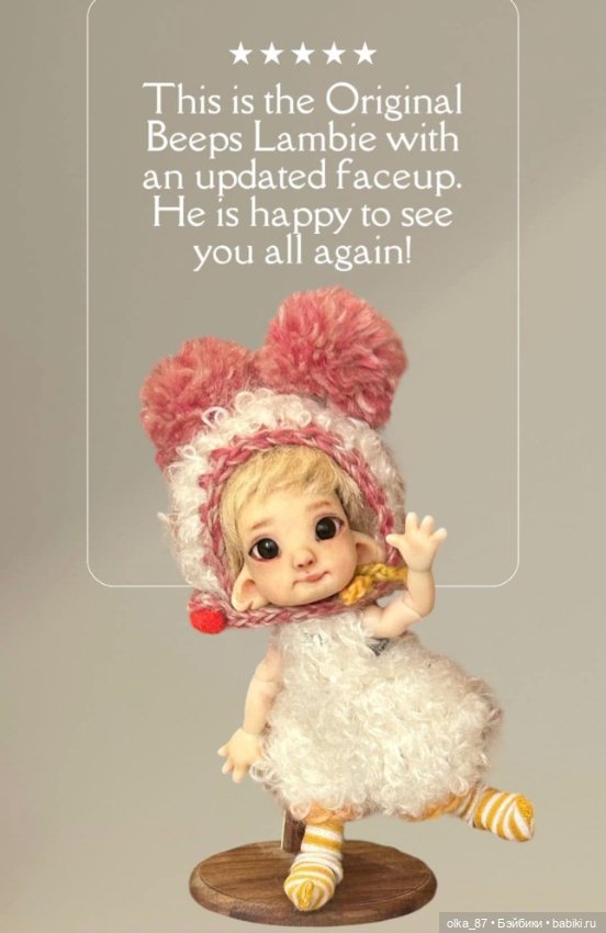 Lambie Bbflockling — Куклы BJD (фото 5)