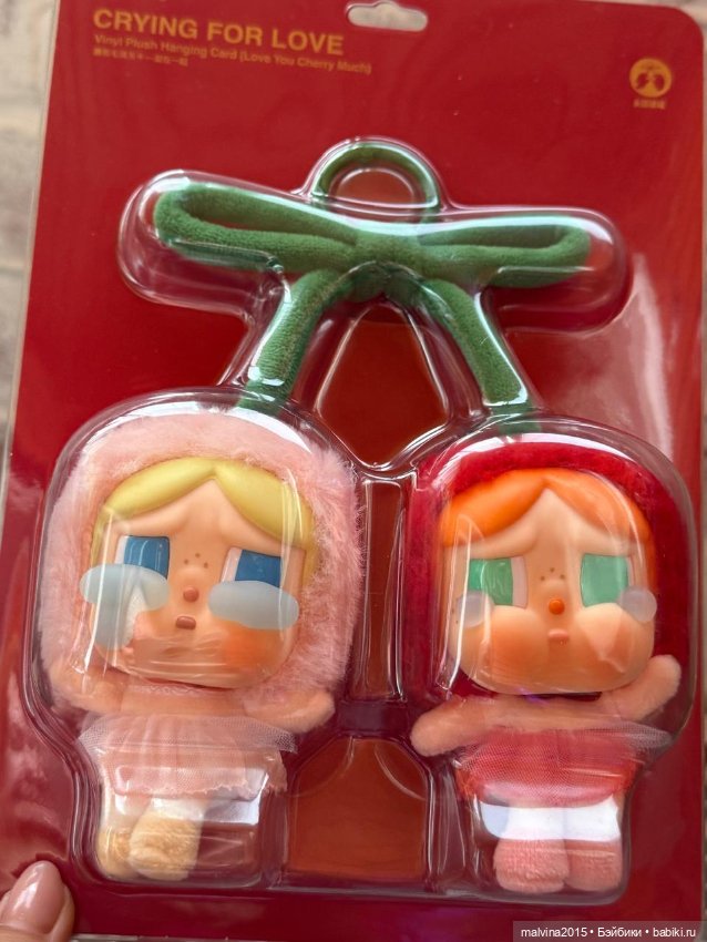 Продаю Брелок вишенки Crybaby