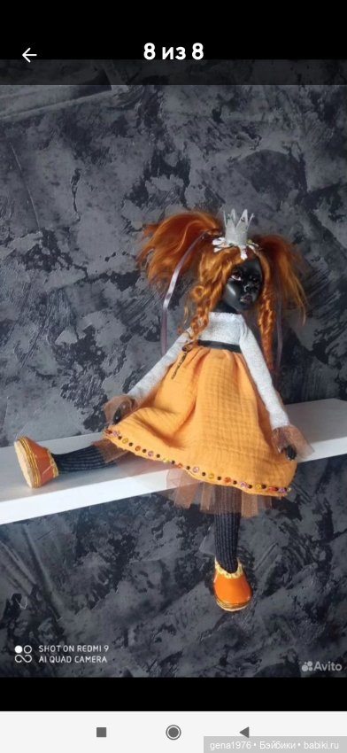 Скромная принцесса Мия — Авторские куклы