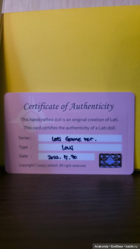 Lati yellow Loui лати долл (фото 2)