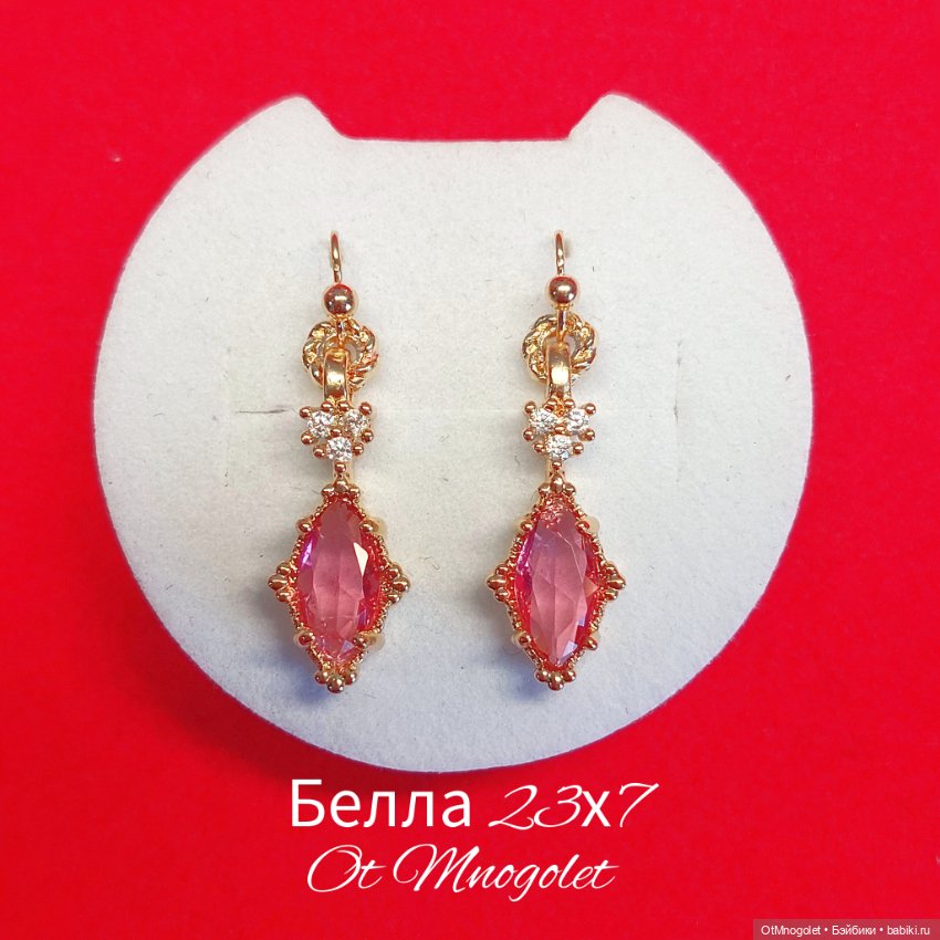 Серьги для кукол Рopovy, Tonner, Barbi (фото 3)