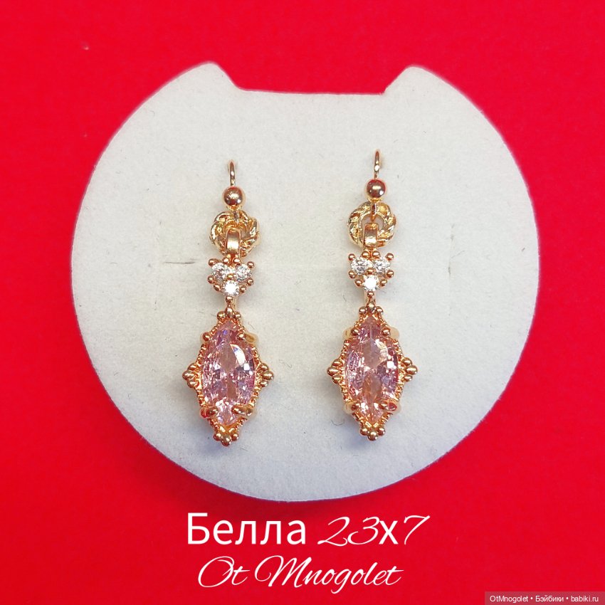 Серьги для кукол Рopovy, Tonner, Barbi (фото 7)