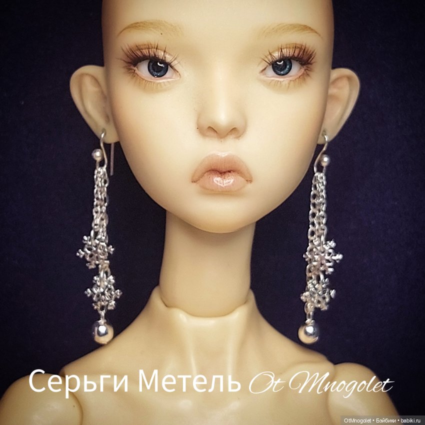 Серьги. Коллекция Снегурочка (фото 4)