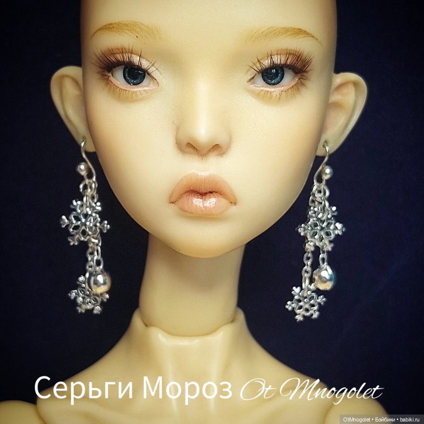 Серьги. Коллекция Снегурочка (фото 2)