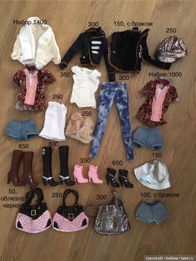 Мокси Тинз Бижу, Moxie Teenz одежда, обувь оригинал (фото 2)