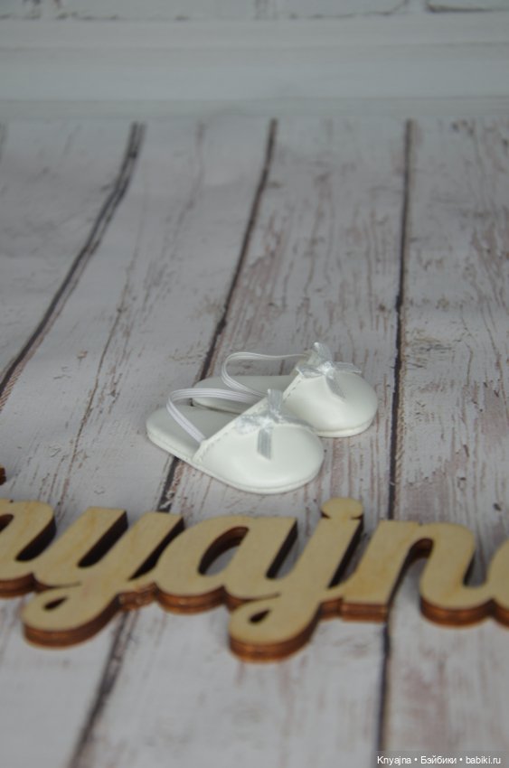 Белые туфельки без пяточки Паола Рейна