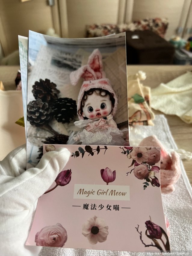 Продам малышку обитсу11 от китайского мастера