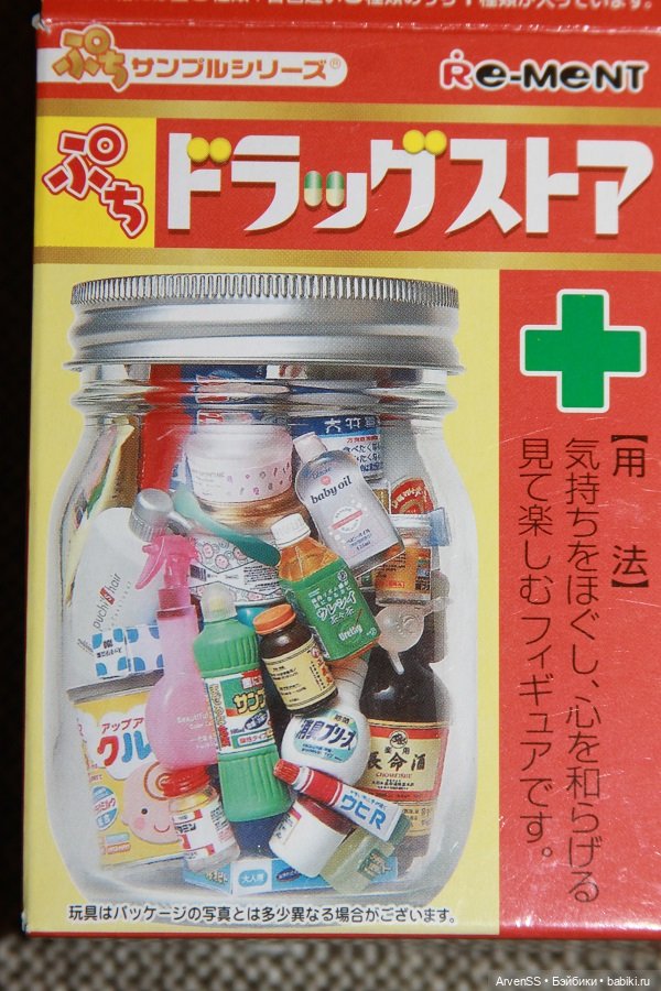 Набор миниатюры (косметика и уход за ребенком) японской фирмы Re-ment (фото 5)