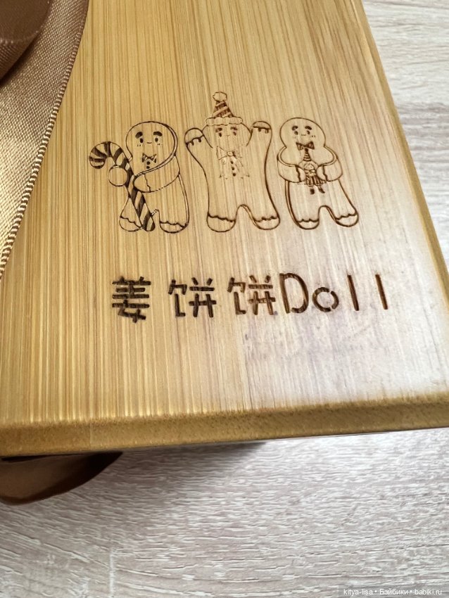 Продам обитсу11 — Авторские куклы (фото 9)