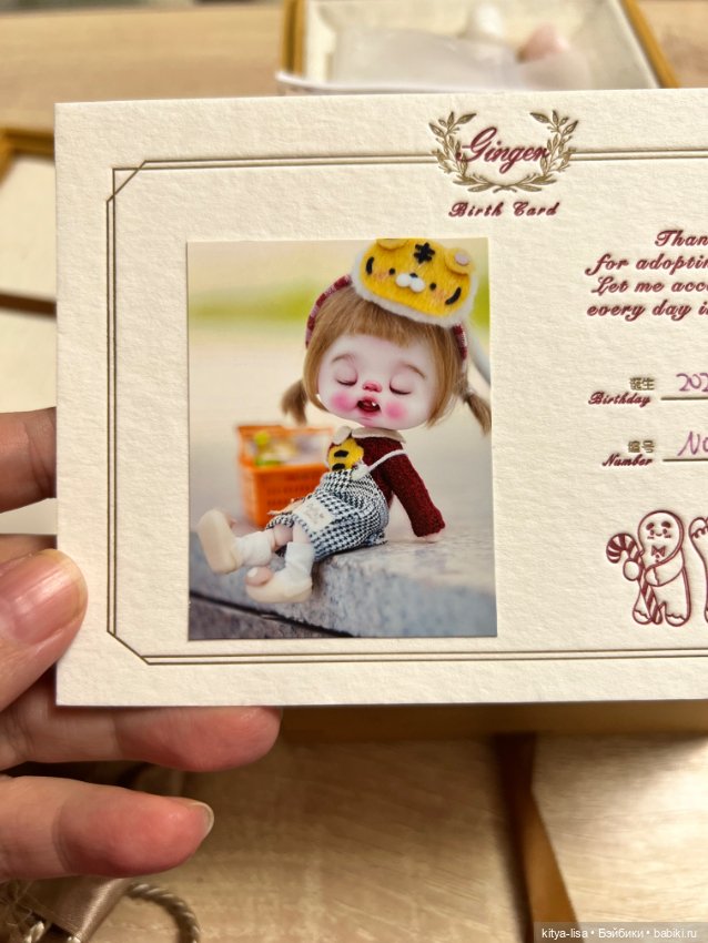 Продам обитсу11 — Авторские куклы