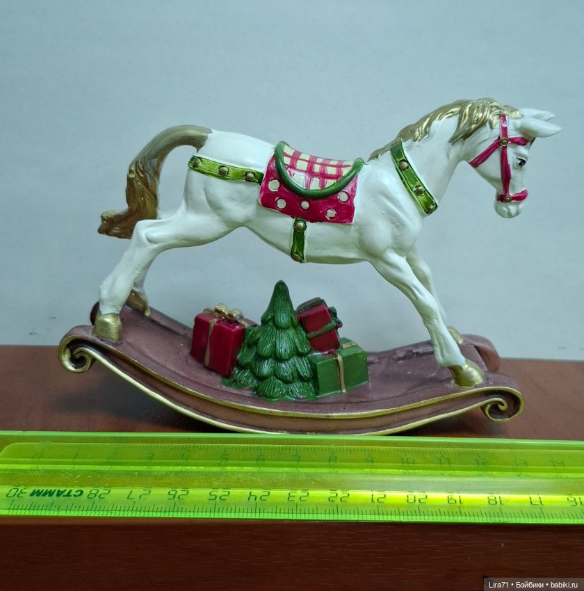 Лошадка-качалка — Коллекционные фигурки (фото 6)