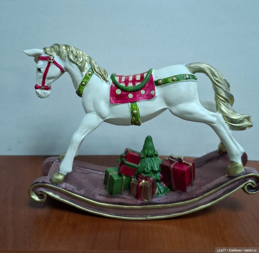 Лошадка-качалка — Коллекционные фигурки (фото 5)