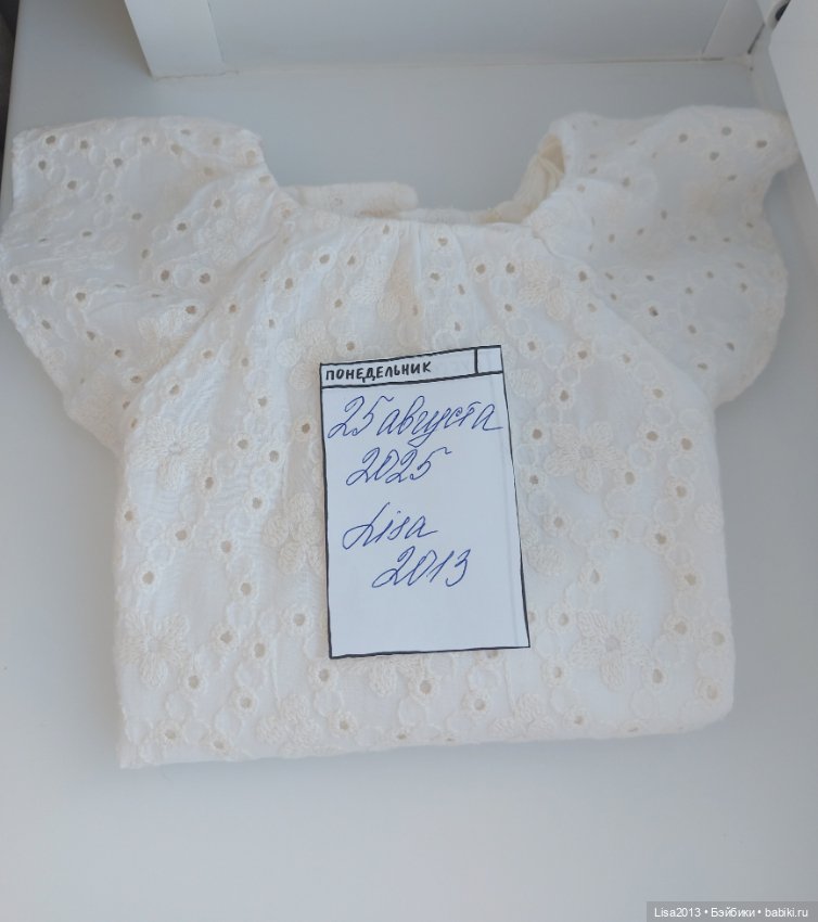 Платье из шитья — Одежда для кукол