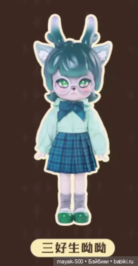 Фигурка Luo Jiujiu Penny Box School Haunting (фото 3)