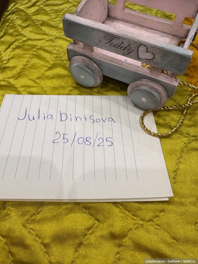 Тележка для об11 — Коляски (фото 8)