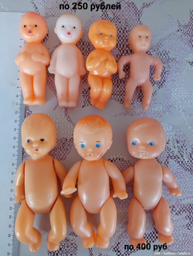 Пупсы СССР — Винтажные куклы и игрушки детства
