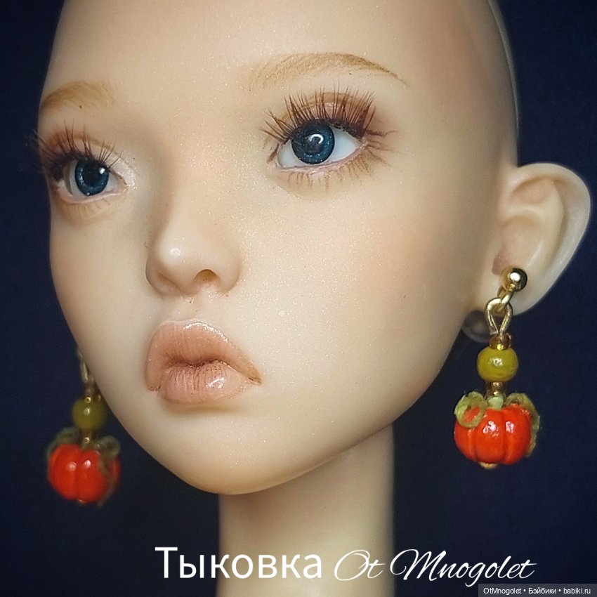 Комплект Тыковка — Украшения и очки для кукол