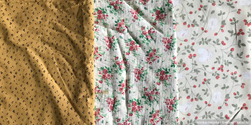 Трикотажные ткани одним лотом (фото 8)