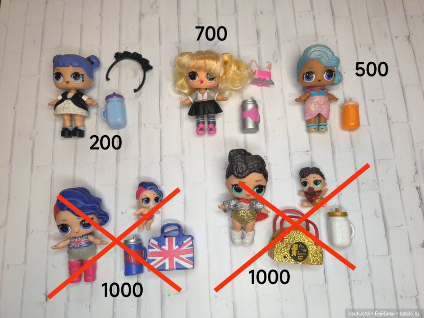 Куклы LOL — Игровые куклы (фото 2)