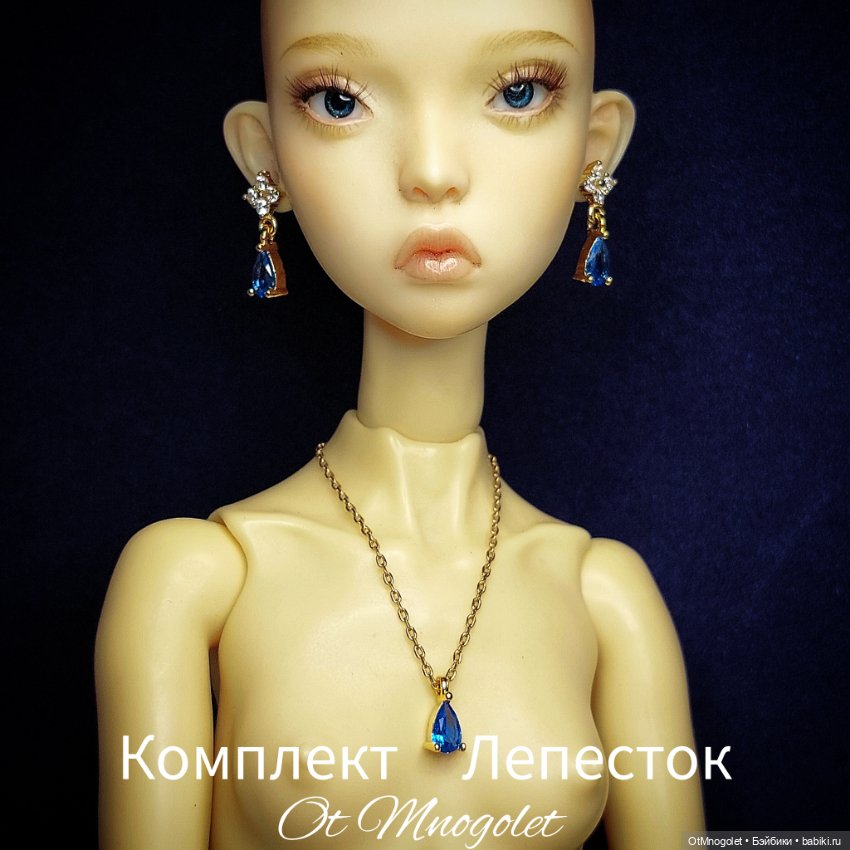 Серьги для кукол Рopovy, Tonner, Barbi