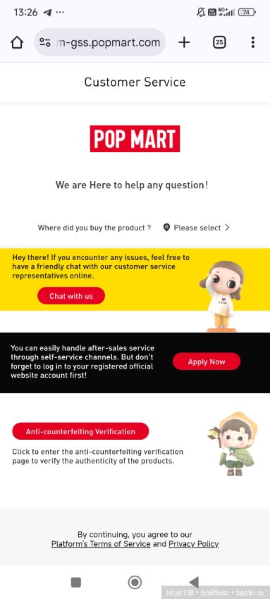 Лабубу энерджи. Оригинал pop mart (фото 6)