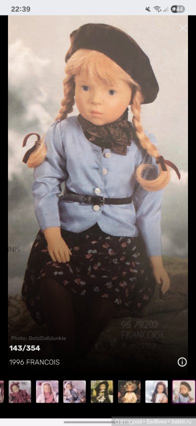 Francois Sylvia Natterer — Коллекционные куклы