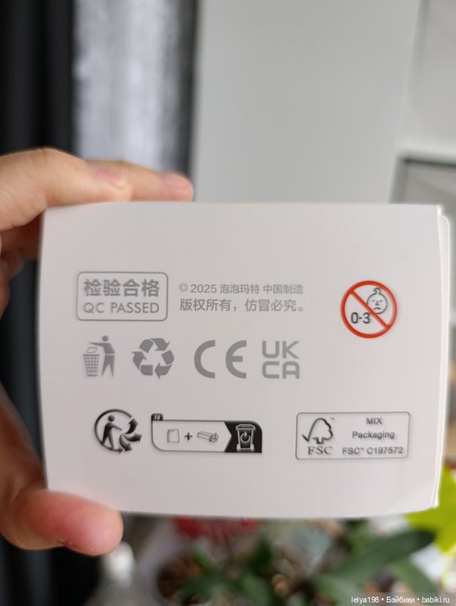 Лабубу энерджи. Оригинал pop mart (фото 5)