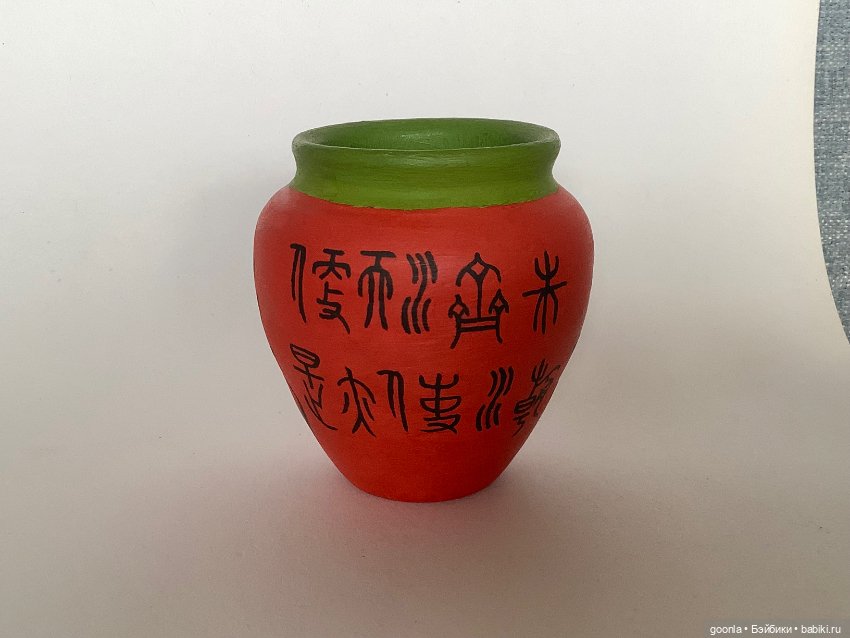 Кувшин /ваза в восточном стиле