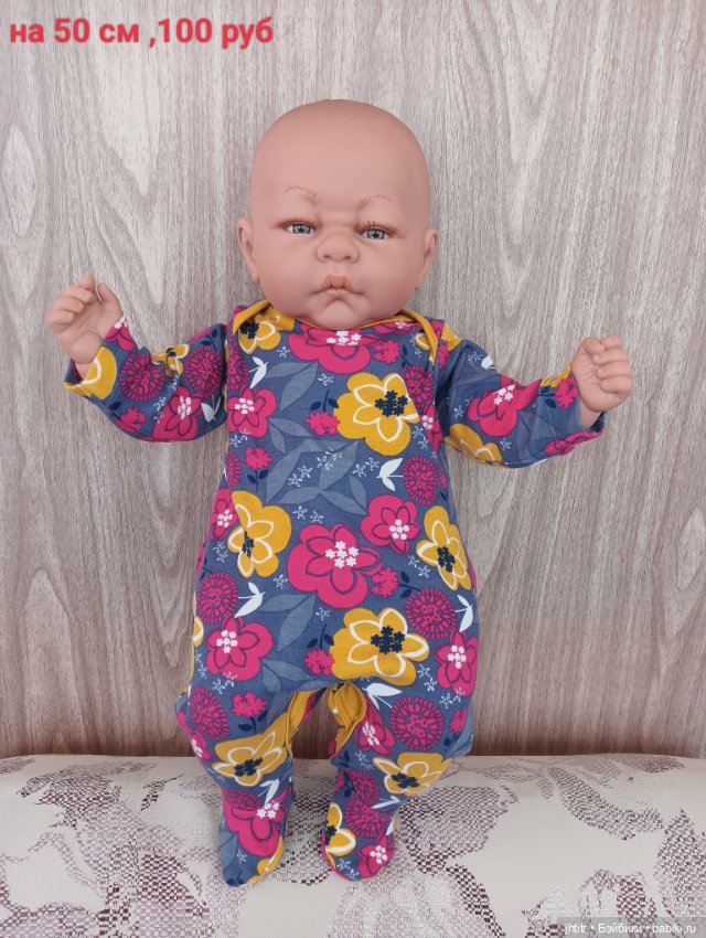 Одежда для кукол реборн или других похожего формата (фото 4)